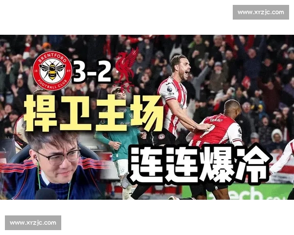 四连败！布伦特福德 3-2 掀翻利物浦，萨拉赫破门难阻红军崩塌