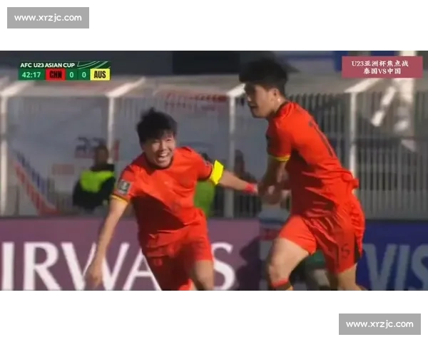 国足迎战泰国焦点之战直播解析出线形势与关键看点全程前瞻战术对决