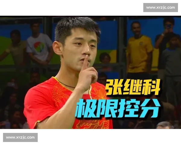张继科对决萨姆索诺夫巅峰乒乓博弈经典战役回顾技术与意志的终极较量 张继科对决萨姆索诺夫巅峰乒乓博弈经典战役回顾技术与意志的终极较量